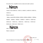 Cover image generated from the Hinen B5000 inverter compatibility statement.