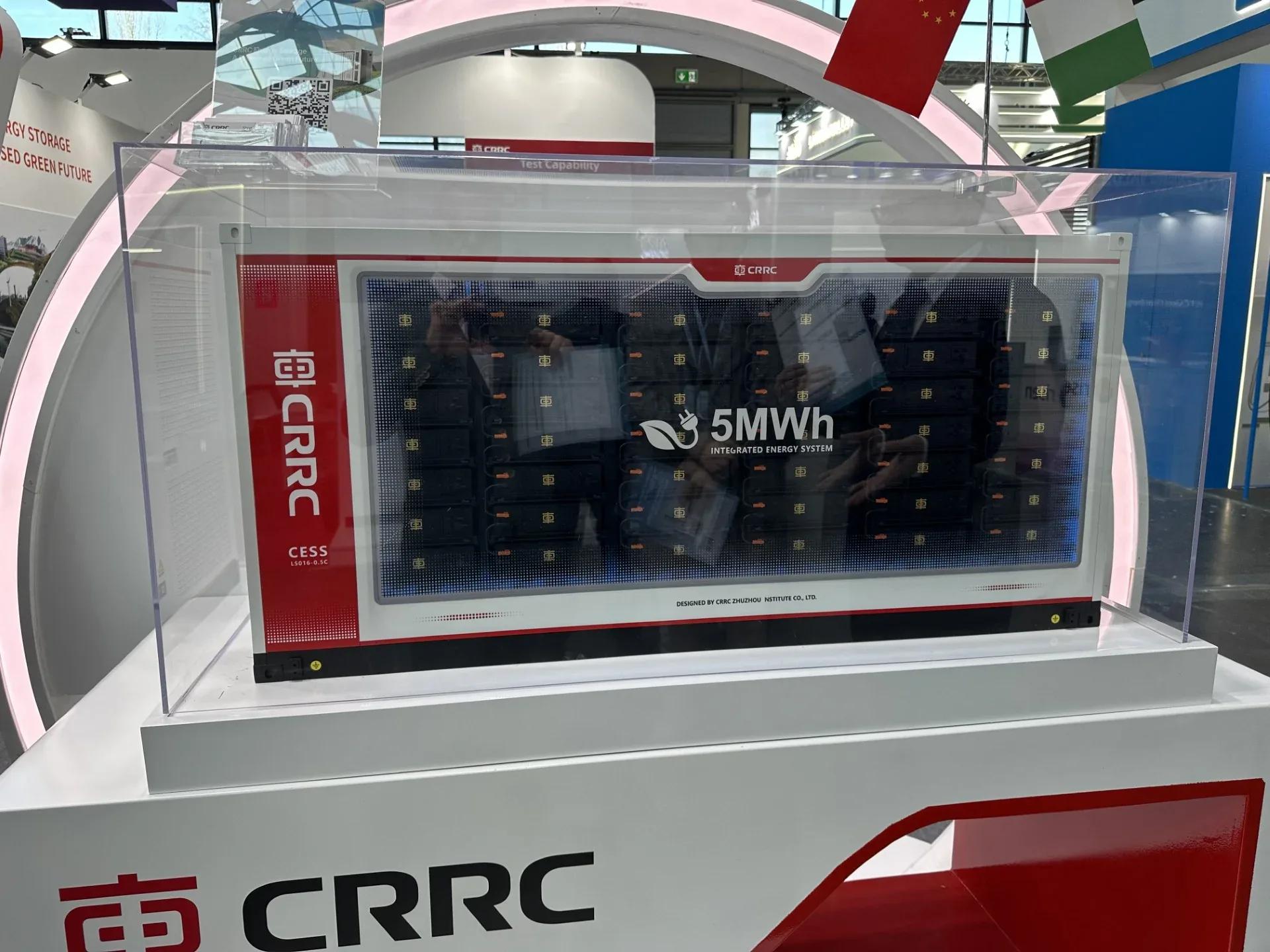 CRRC 5.X String Type Utility Container